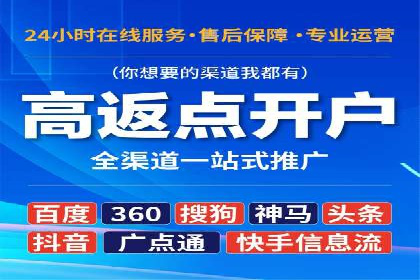 传统企业转型中的信息流大师策略