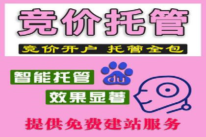 如何在搜索广告中获取更多返点奖励