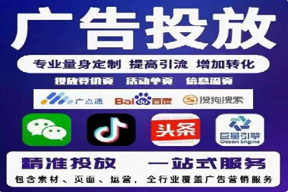 信息流广告开户实战经验分享